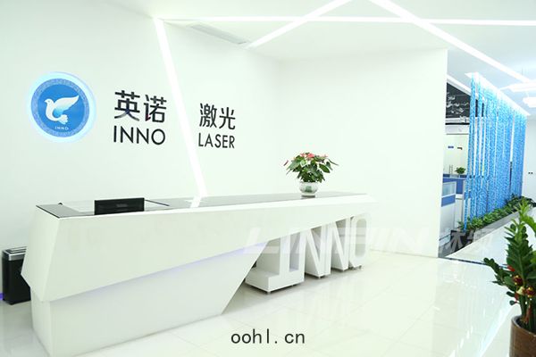 林頻合(hé)作夥(huǒ)伴(bàn)英諾(nuò)激(jī)光